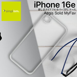 iPhone16e �P�[�X �N���A �ϏՌ� �Ռ��z�� MIL�K�i �X�g���b�v�z�[�� ���� �����݌v ���K���� �J�o�[ �A�C�t�H�� �A�b�v�� �l�C ���{�u�����h ���i�� �������� ���K�i