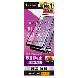 AQUOS wish5 KXtB ˖h~ ubN ΊpꂵȂ dx10H 365ۏ Uh~ \tLbgt V[v ANIX lC {uh i  Ki