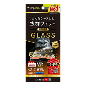 iPhone17 �K���X�t�B���� ���� �`�����h�~ �N���A �S�����K���X �ŋ� �Ռ��ɋ��� �d�x10H ���ɋ��� ��U�h�~�P�[�X�Ɋ����Ȃ� ���� �A�C�t�H�� �A�b�v�� �l�C ���{�u�����h ���i�� �������� 