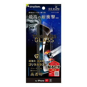 iPhone17 �K���X�t�B���� �u���[���C�g�J�b�g �N���A �S�����K���X �ŋ� �Ռ��ɋ��� �d�x10H ���ɋ��� ��U�h�~ �\��t���L�b�g�t���P�[�X�Ɋ����Ȃ� ���� �A�C�t�H�� �A�b�v�� �l�C ���{�u