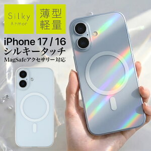 iPhone17 �P�[�X Magsafe�Ή� �}�O�Z�[�t �N���A �y�� ���� �V���N�̂悤�Ȏ�G�� �J�o�[ Silky Armor �A�C�t�H�� �A�b�v�� �l�C ���{�u�����h ���i�� �������� ���K�i