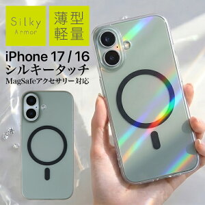 iPhone17 �P�[�X Magsafe�Ή� �}�O�Z�[�t �u���b�N �y�� ���� �V���N�̂悤�Ȏ�G�� �J�o�[ Silky Armor �A�C�t�H�� �A�b�v�� �l�C ���{�u�����h ���i�� �������� ���K�i
