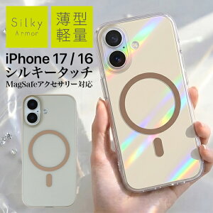 iPhone17 �P�[�X Magsafe�Ή� �}�O�Z�[�t �N���A �y�� ���� �V���N�̂悤�Ȏ�G�� �J�o�[ Silky Armor �A�C�t�H�� �A�b�v�� �l�C ���{�u�����h ���i�� �������� ���K�i