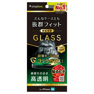 iPhone Air �K���X�t�B���� ���� �N���A �S�����K���X �ŋ� �Ռ��ɋ��� �d�x10H ���ɋ��� ��U�h�~�P�[�X�Ɋ����Ȃ� ���� �A�C�t�H�� �A�b�v�� �l�C ���{�u�����h ���i�� �������� ���K�i