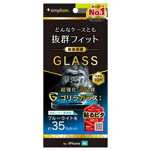 iPhone Air �K���X�t�B���� ���� �u���[���C�g�J�b�g �N���A �S�����K���X �ŋ� �Ռ��ɋ��� �d�x10H ���ɋ��� ��U�h�~�P�[�X�Ɋ����Ȃ� ���� �A�C�t�H�� �A�b�v�� �l�C ���{�u�����h ���i�� 