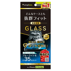 iPhone17 Pro Max �K���X�t�B���� ���� �u���[���C�g�J�b�g �N���A �S�����K���X �ŋ� �Ռ��ɋ��� �d�x10H ���ɋ��� ��U�h�~�P�[�X�Ɋ����Ȃ� ���� �A�C�t�H�� �A�b�v�� �l�C ���{�u�����h ��