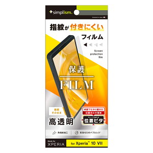 Xperia 10 VII tB  NA \tLbgt GNXyA \j[ CA[ tbfH 炳 Q[ lC {uh i  Ki