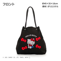 楽天市場】ハローキティ 2way バッグの通販