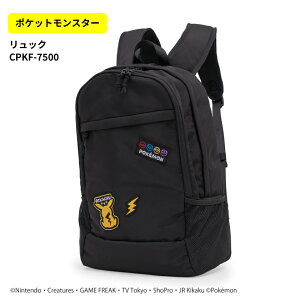 ポケモン リュック・バックパック | 通販・人気ランキング - 価格.com