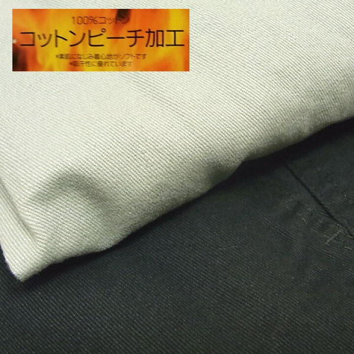 楽天市場】カーゴパンツ メンズ 作業ズボン 綿100% 無地 ツイル ピーチ加工 ソフト加工 秋用 合物 春用 M L LL 3L 作業着 作業服 70 -101cm : アジアンアジアン 楽天市場店 楽天市場】カーゴパンツ メンズ 作業ズボン 綿100% 無地 ツイル ピーチ加工 ソフト加工 秋用 合物 春用 M L LL 3L 作業着 作業服 70 -101cm : アジアンアジアン 楽天市場店