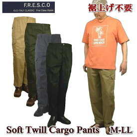 カーゴパンツ メンズ 無地 裾上げ不要 合物 春夏物 春物 秋物 M L LL / ワークパンツ イージーパンツ 作業ズボン 作業着 作業服 裾上げ済