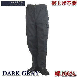カーゴパンツ メンズ 無地 裾上げ不要 合物 春夏物 春物 秋物 M L LL / ワークパンツ イージーパンツ 作業ズボン 作業着 作業服 裾上げ済
