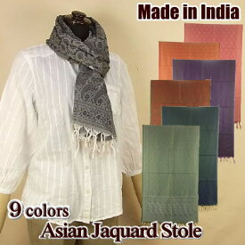 ストール レディース ジャカード織 インド製 シルク調 柄もの ロングスカーフ