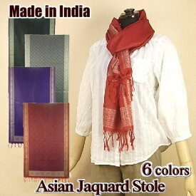 ジャカードストール レディース ショール インド製 シルク調 織柄 (Y1)