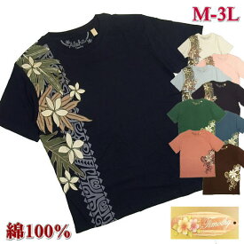 【SALE】 Tシャツ レディース 半袖 綿100％ 花柄 プルメリア フラワープリント 普通 - 大きいサイズ M L LL 3L