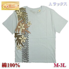 Tシャツ レディース 半袖 綿100％ 花柄 プルメリア フラワープリント 普通 - 大きいサイズ M L LL 3L