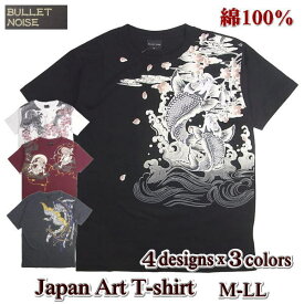 Tシャツ 半袖 メンズ 和柄 プリント 綿100% 国宝 名画 M L LL