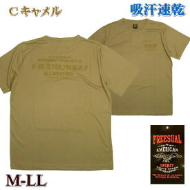 プリントTシャツ メンズ 半袖 ドライ生地 吸汗速乾 ミリタリー柄 エアフォース柄 丸首 クルーネック M L LL