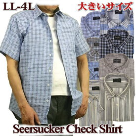 【SALE】 ボタンダウンシャツ 半袖 メンズ シアサッカー レギュラーカラーシャツ 大寸 大きいサイズ 綿混 チェック ストライプ キングサイズ LL 3L 4L