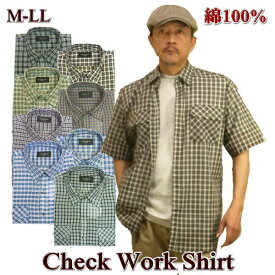 カジュアルシャツ メンズ 半袖 インド綿100% 薄手 M L LL コットン チェックシャツ ワークシャツ型