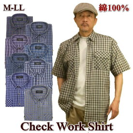 カジュアルシャツ メンズ 半袖 インド綿100% 薄手 M L LL コットン チェックシャツ ワークシャツ型