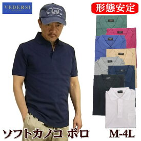 ポロシャツ 半袖 メンズ 鹿の子 ポケット付き 形態安定 M L LL 3L 4L
