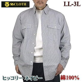ダンガリーシャツ メンズ 長袖 綿100% 大寸 大きいサイズ L 3L ワークシャツ カジュアルシャツ 作業着