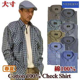 チェックシャツ カジュアルシャツ メンズ 長袖 大きいサイズ 大寸 キングサイズ 綿100% 薄手 インド綿 3L-4L