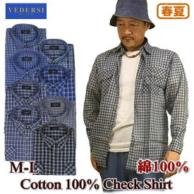 チェックシャツ カジュアルシャツ メンズ 長袖 綿100% 薄手 インド綿 M L LL
