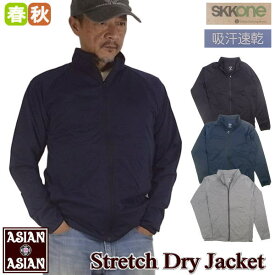 ジャンパー メンズ ドライ ストレッチ ジャージ調 スタンドカラージャケット ラグランスリーブ 春物 春用 合物 無地 ジャンバー ブルゾン M L LL