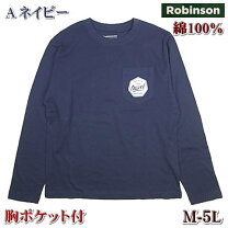 楽天市場】長袖tシャツ メンズ 胸ポケット（カラーネイビー）（メンズ 