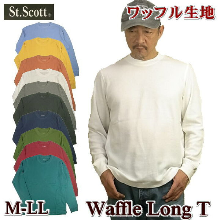 楽天市場】Tシャツ 長袖 メンズ ワッフル生地 無地 ロンT M L LL 3L 