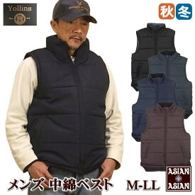 ダウンベスト メンズ 中綿ベスト 無地 厚手 衿フリース 軽量 アウトドア M L LL