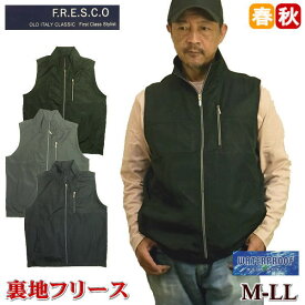 ベスト メンズ カジュアル 裏地フリース はっ水加工 前開き ジップ 秋物 春物 合物 秋用 春用 無地 薄手 マイクロポリエステル M L LL