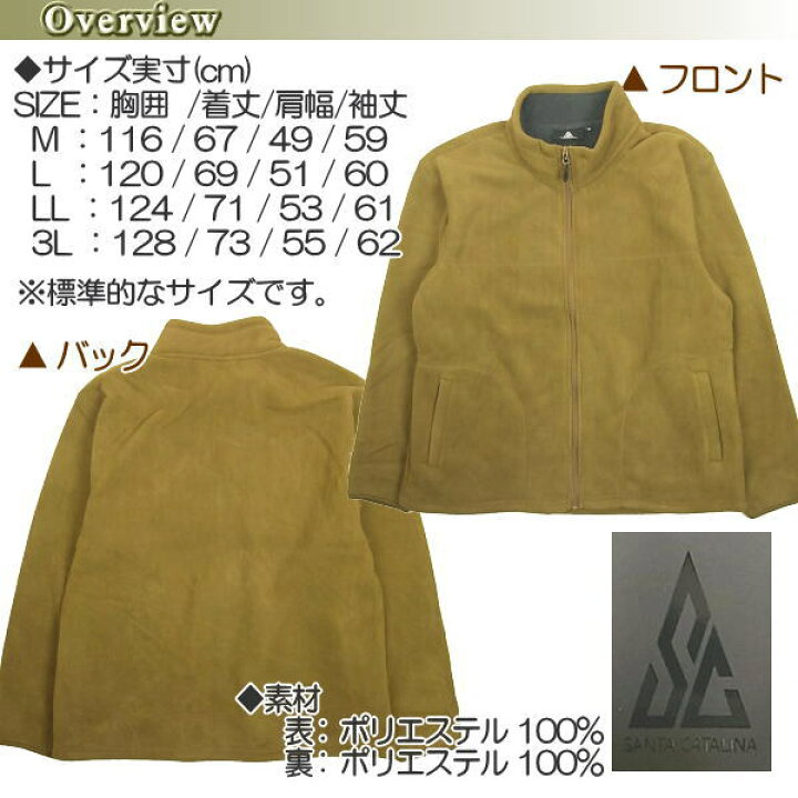 楽天市場】フリースジャケット メンズ 裏ボア モコモコ 厚手 厚い 無地 