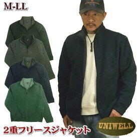 【SALE】 フリース ジャケット メンズ 2重フリース 無地 秋冬物 冬物 防寒 M L LL(XL) (フリースジャケット)