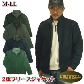 フリース ジャケット メンズ 2重フリース 無地 秋冬物 冬物 防寒 M L LL(XL) (フリースジャケット)