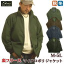 ジャンパー メンズ 裏フリース 秋冬用 ナイロンジャケット 作業着 ジャンバー ブルゾン 街着 M L LL 3L 4L 5L 大寸 大きいサイズ