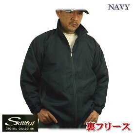 ジャンパー メンズ 裏フリース 秋冬用 ナイロンジャケット 作業着 ジャンバー ブルゾン 街着 M L LL 3L 4L 5L 大寸 大きいサイズ