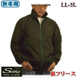 ジャンパー メンズ 裏フリース 秋冬用 大きいサイズ ナイロンジャケット 作業着 ジャンバー ブルゾン 街着 LL 3L 4L 5L
