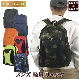 リュック メンズ ポリキャンバス 軽量 ベーシックデザイン スポーティ