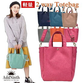 トートバッグ レディース Addninth ポリキャンバス 無地 24x34x15cm