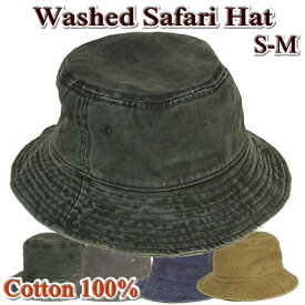 帽子 サファリハット メンズ 綿 / ウォッシュ加工 S-Mサイズ (P)