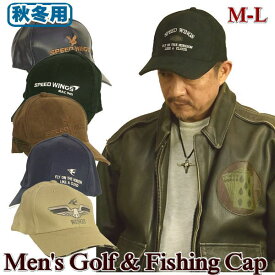 キャップ 帽子 メンズ 秋冬物 刺繍 スエード 合皮 綿ツイル デニム フリー ベ－スボールキャップ 野球帽 M-L