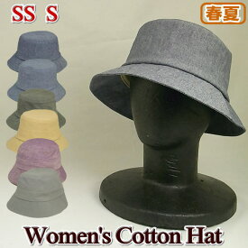帽子 レディース 小さいサイズあり ミセス シニア ダウンハット バケットハット 綿 つば広帽子 SS S寸