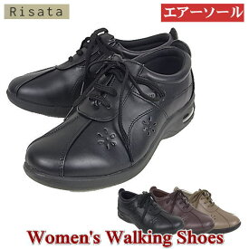 ウオーキング シューズ 女性用 レディース 婦人靴 合成皮革 軽い 軽量 おしゃれ 通勤 歩きやすい カジュアルシューズ