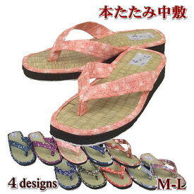 【SALE】 カリプソサンダル たたみ中敷き レディース 夏物 和柄布 軽量 軽い トングサンダル M L