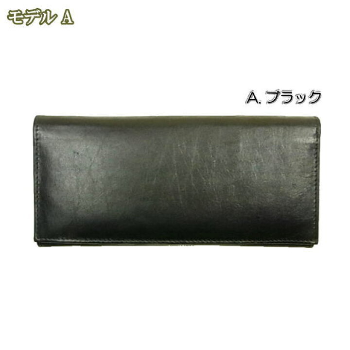 楽天市場】長財布 メンズ かぶせ 本革 レザー 牛革 表・内 オールレザー ウォレット メンズ財布 : アジアンアジアン 楽天市場店 楽天市場】長財布 メンズ かぶせ 本革 レザー 牛革 表・内 オールレザー ウォレット メンズ財布 : アジアンアジアン 楽天市場店