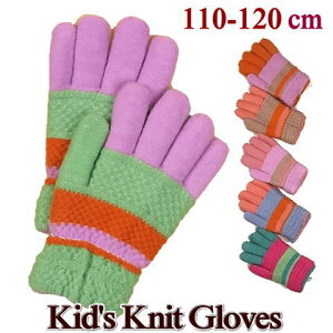  LbY jbg qǂp ̎q j̎q {A 110-130cm (P) ~ h h 킢 g