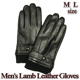 手袋 メンズ レザー 本革 羊革 高品質レザー ドレスモデル M L (Y) 冬 防寒 防風 おしゃれ 暖かい